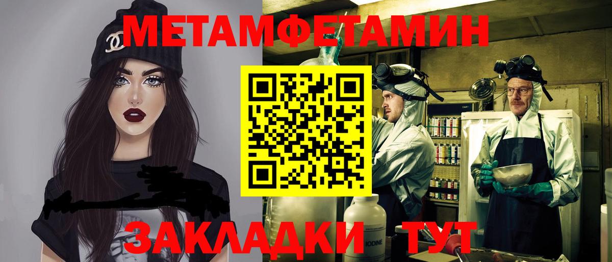 Amphetamine Premium Добрянка