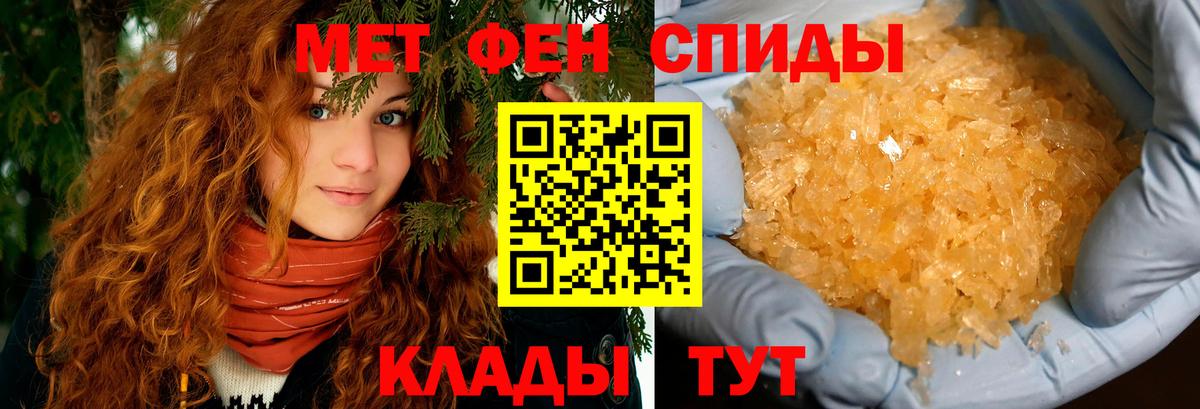 АМФЕТАМИН VHQ  Вход с VPN  АМФЕТАМИН  Добрянка 