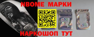 индика Ликино-Дулёво