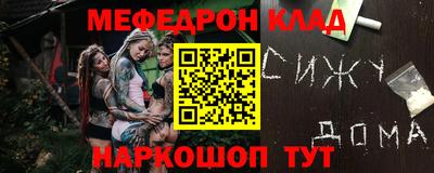 шишки Лесосибирск