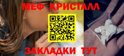 прущие крисы Мариинск