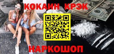 трава Ливны