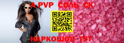 прущие крисы Мариинск