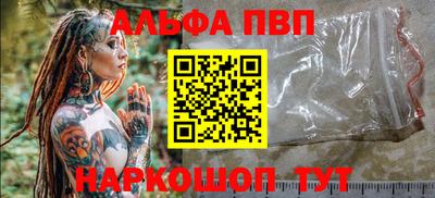трава Ливны