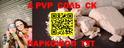прущие крисы Мариинск