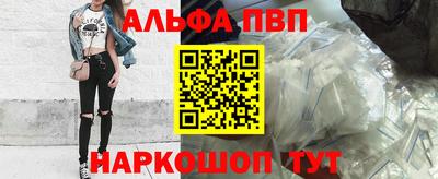 сатива Малоярославец