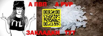 сатива Малоярославец