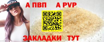 трава Ливны
