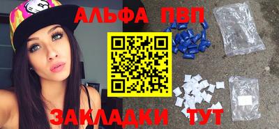прущие крисы Мариинск