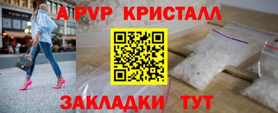 сатива Малоярославец