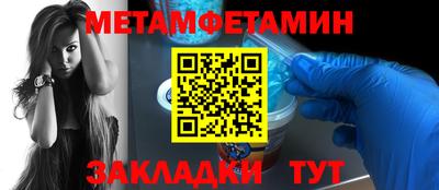 прущие крисы Мариинск