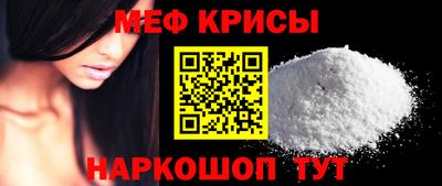 трава Ливны