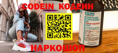 трава Ливны