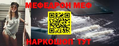 трава Ливны