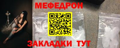 трава Ливны