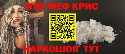 шишки Лесосибирск