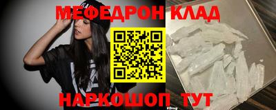 прущие крисы Мариинск