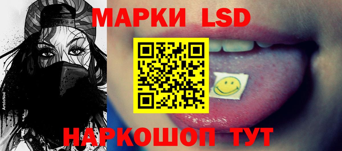 МЕГА ССЫЛКА  Лсд 25 экстази кислота  Вход с VPN  Лсд 25 экстази кислота  Добрянка 