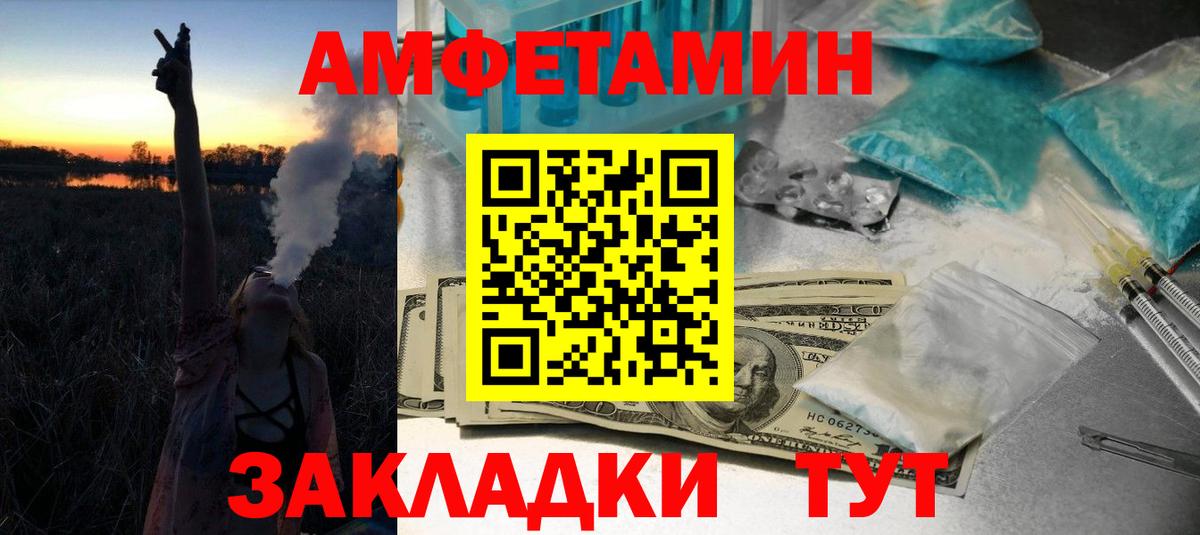 Метамфетамин витя  Вход с VPN  Добрянка 