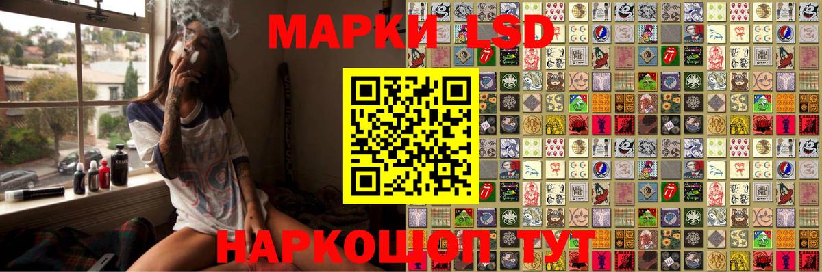 Марки NBOMe 1,5мг Добрянка