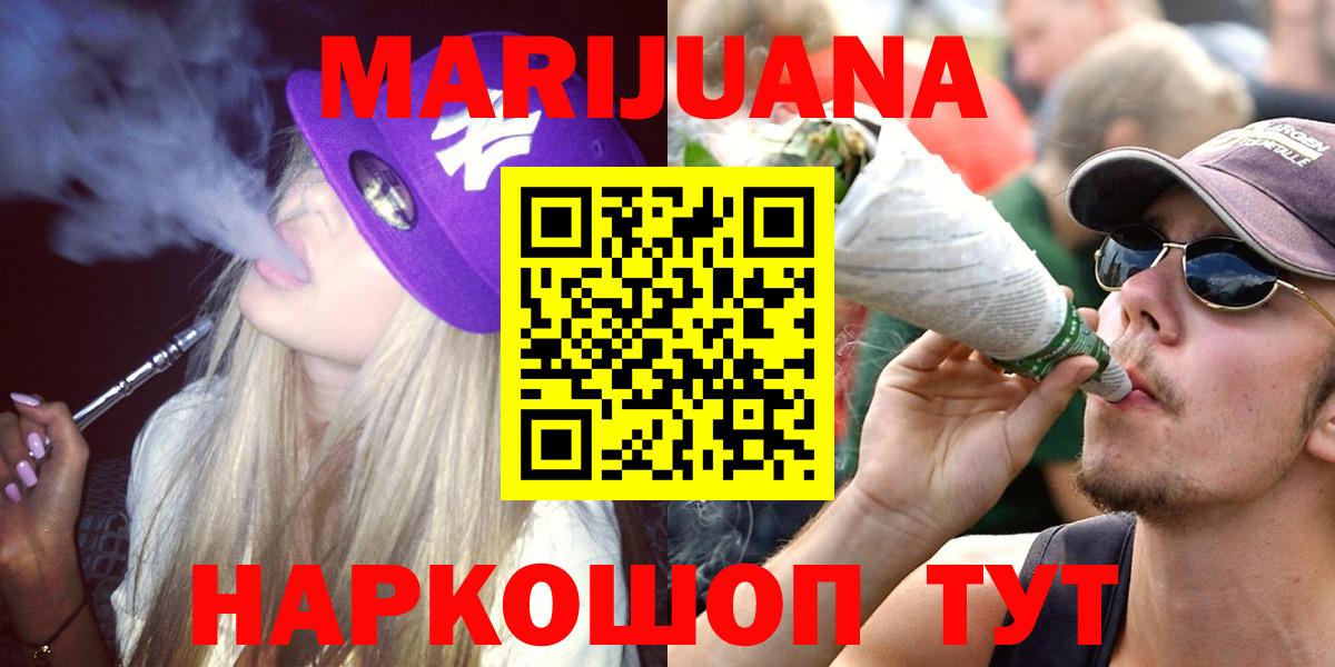 Бошки марихуана THC 21% Добрянка